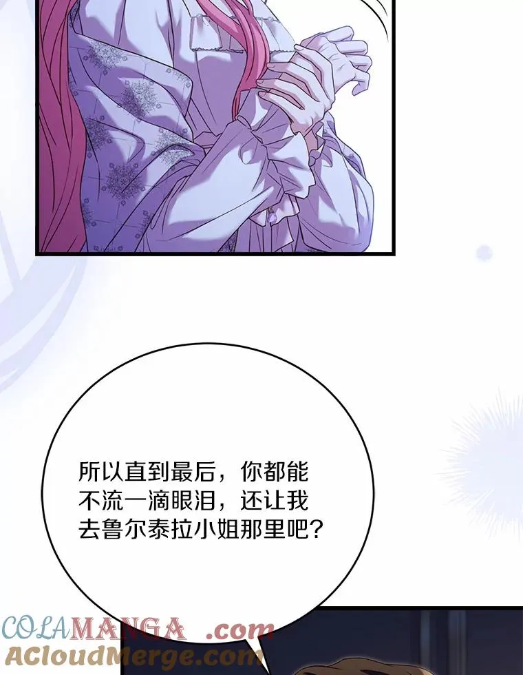 22.西亚落泪36
