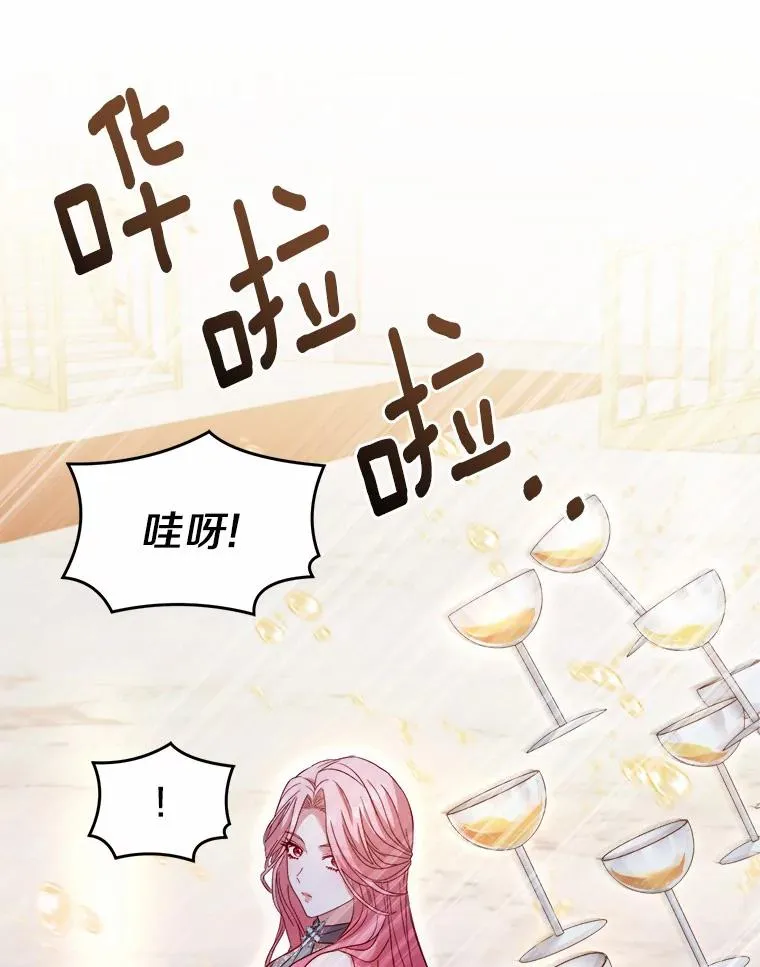 16.击败对手14
