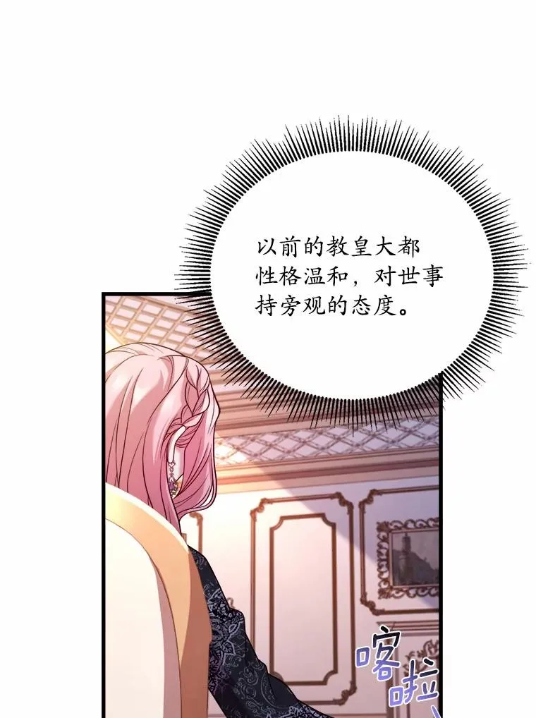 5.散播传言118