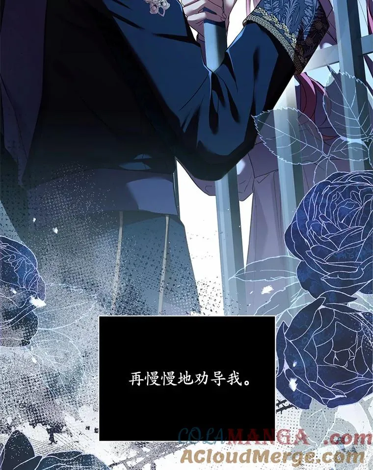 26.传闻四起28