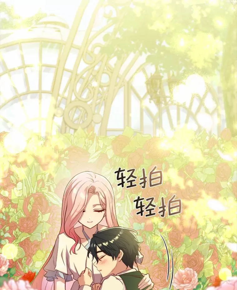 9.二皇子归来15