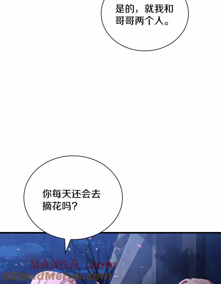 36.故意放火96
