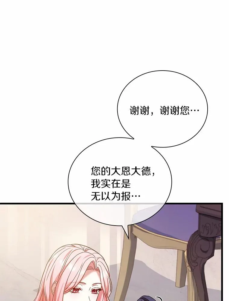 41.西亚的反击59