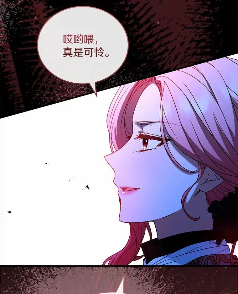 39.皇太子设局79