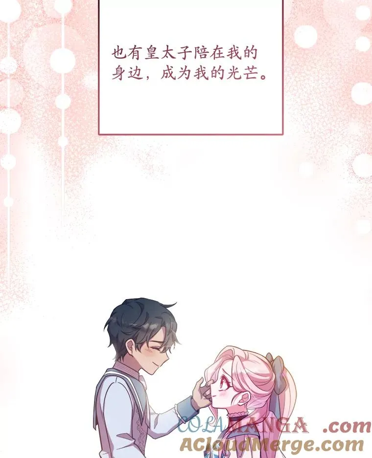 0.神谕的主人51