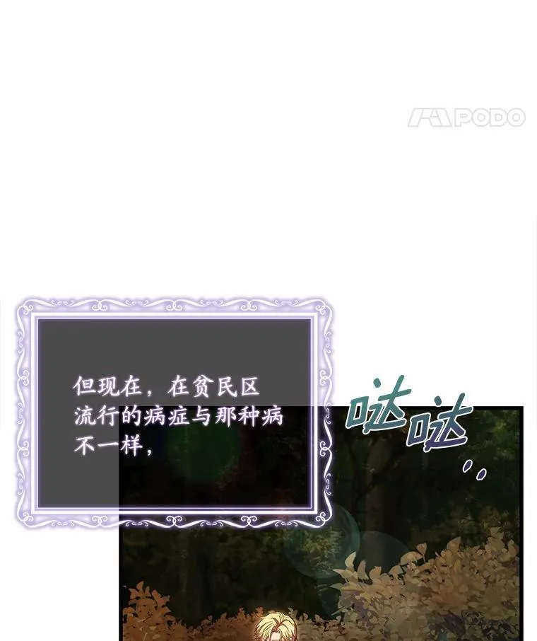 35.深入贫民区34