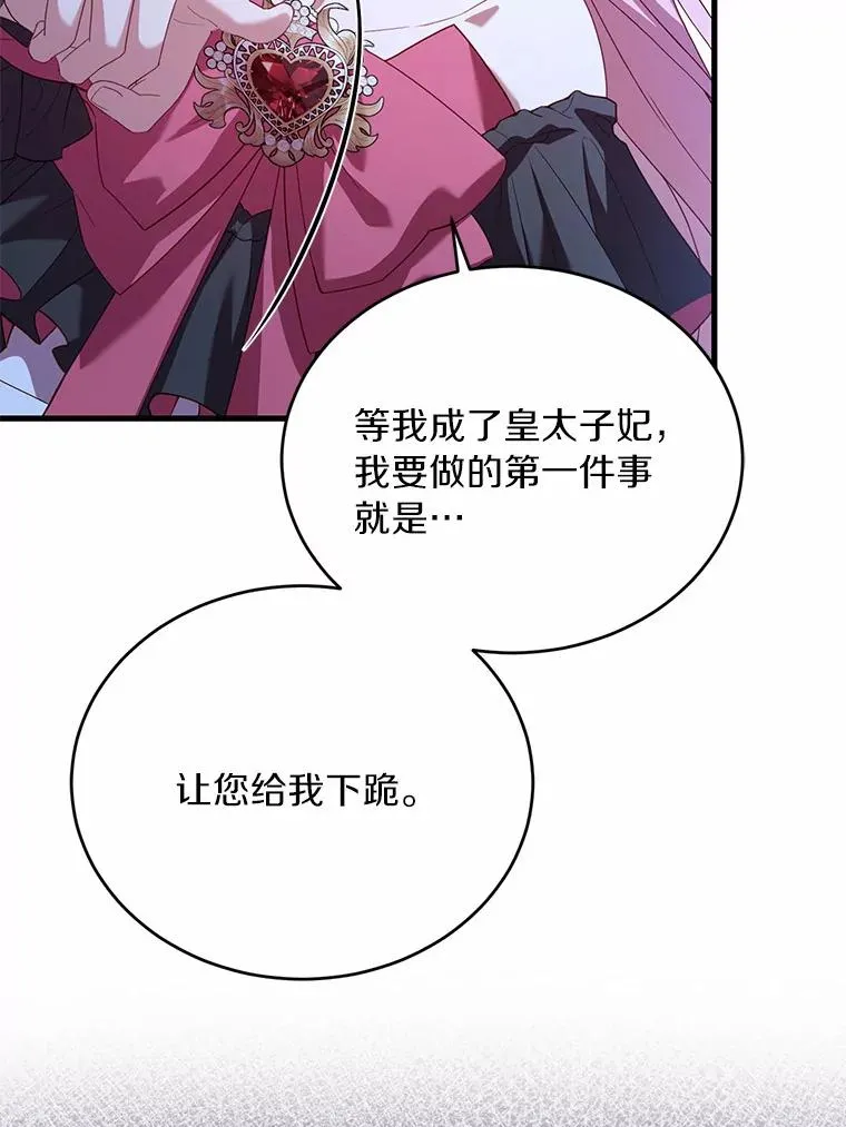 15.波澜迭起1