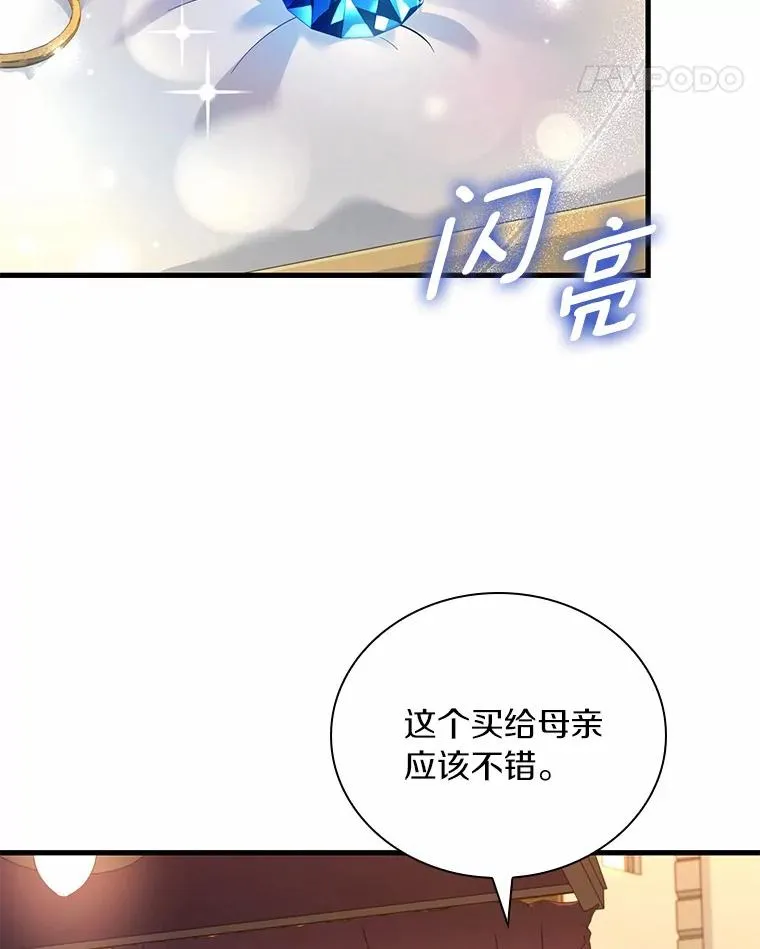 34.继承人之争32