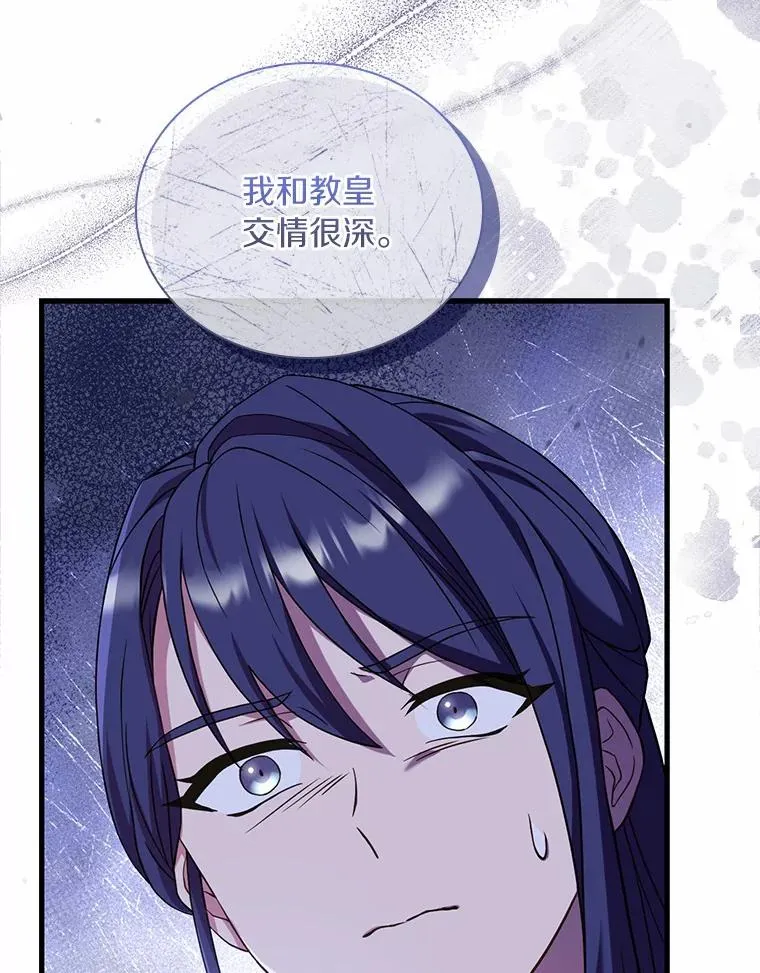 41.西亚的反击51