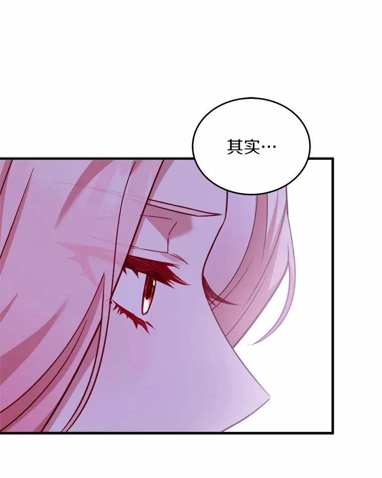 6.拉拢侍女46