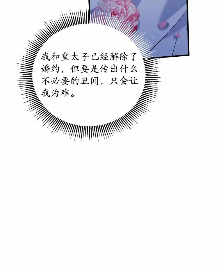 9.二皇子归来30