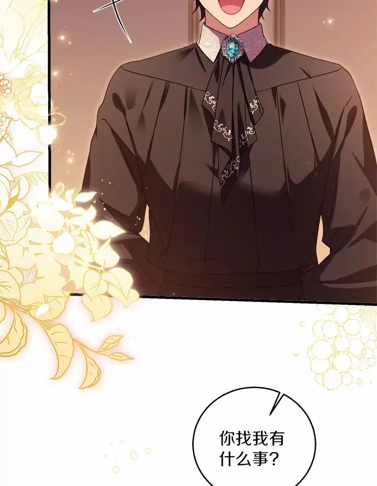 11.舍弃礼服49
