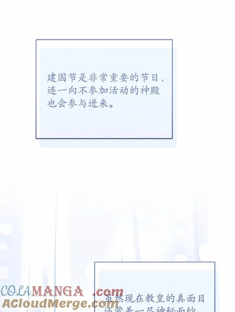 26.传闻四起112