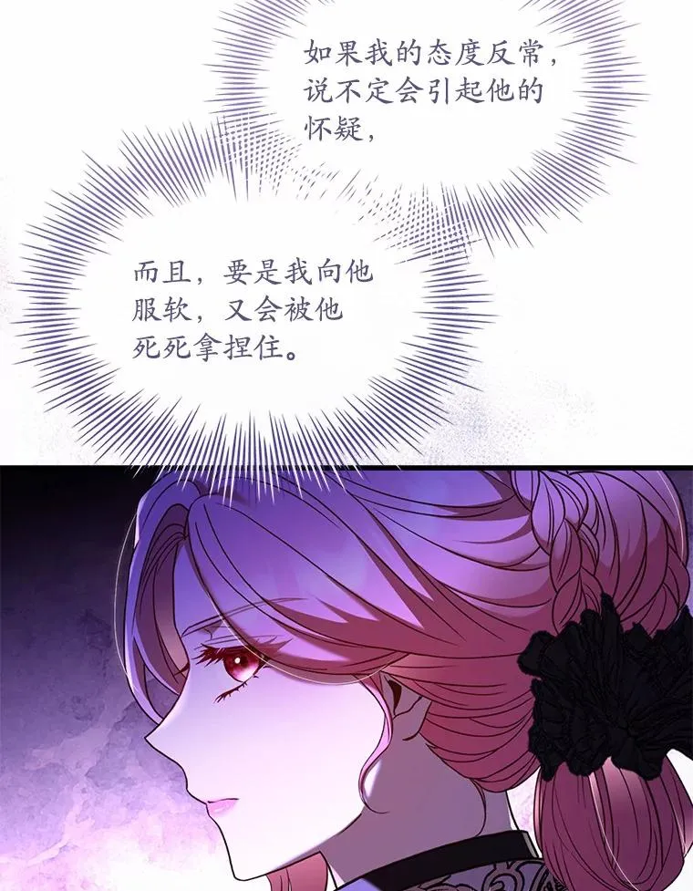 39.皇太子设局18