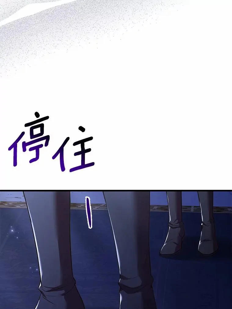 39.皇太子设局131