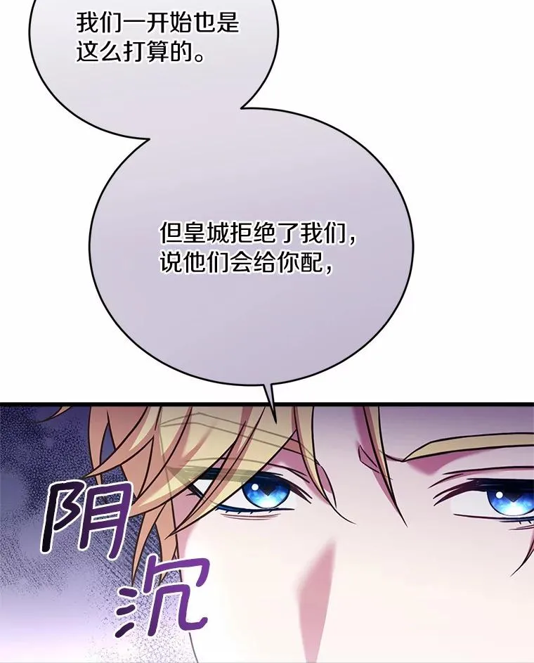 28.前往神殿90