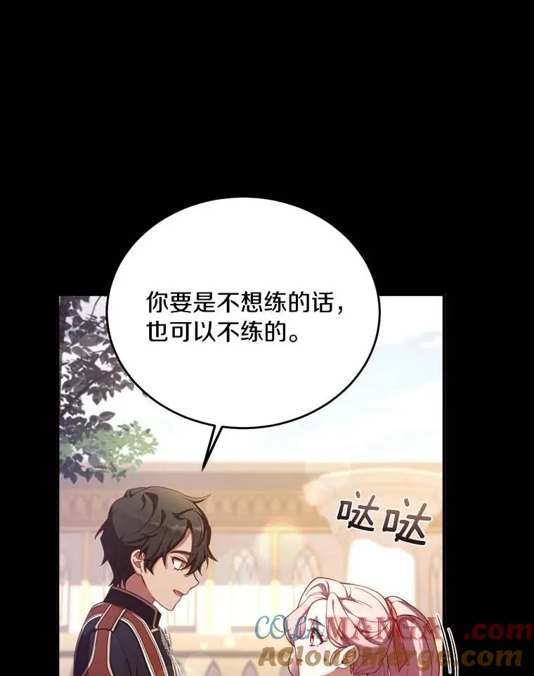 2.遭受非议92