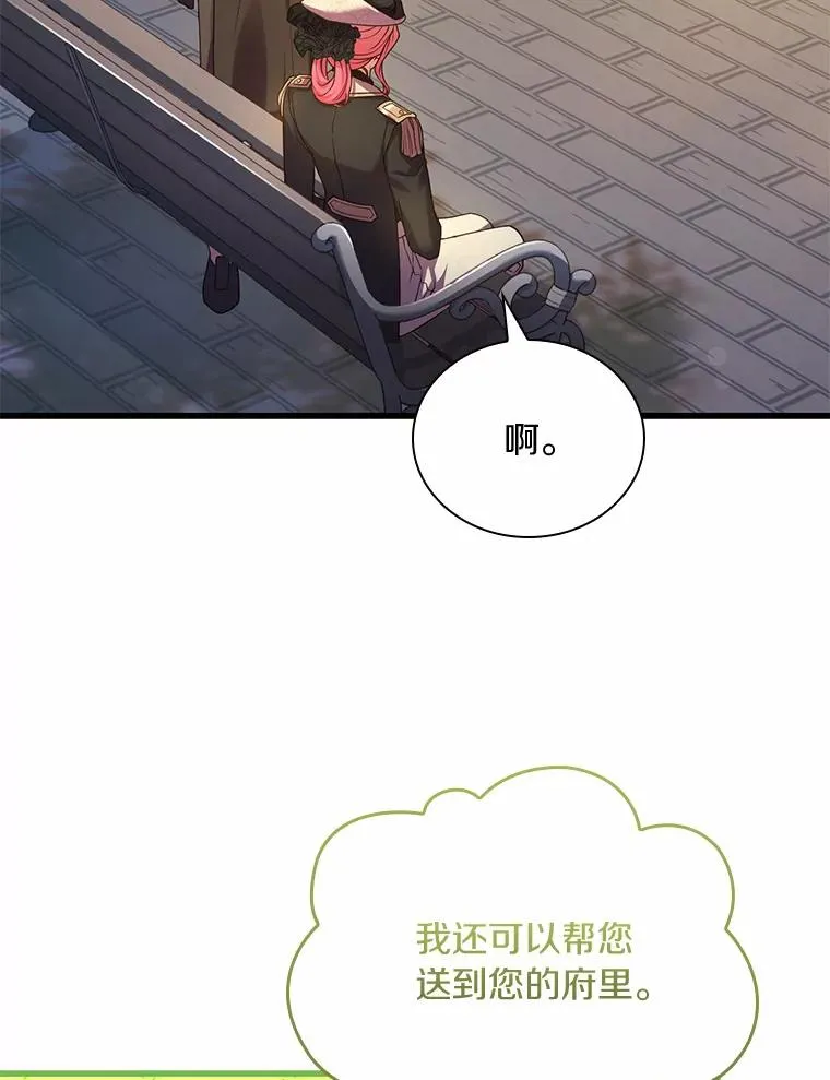 34.继承人之争52