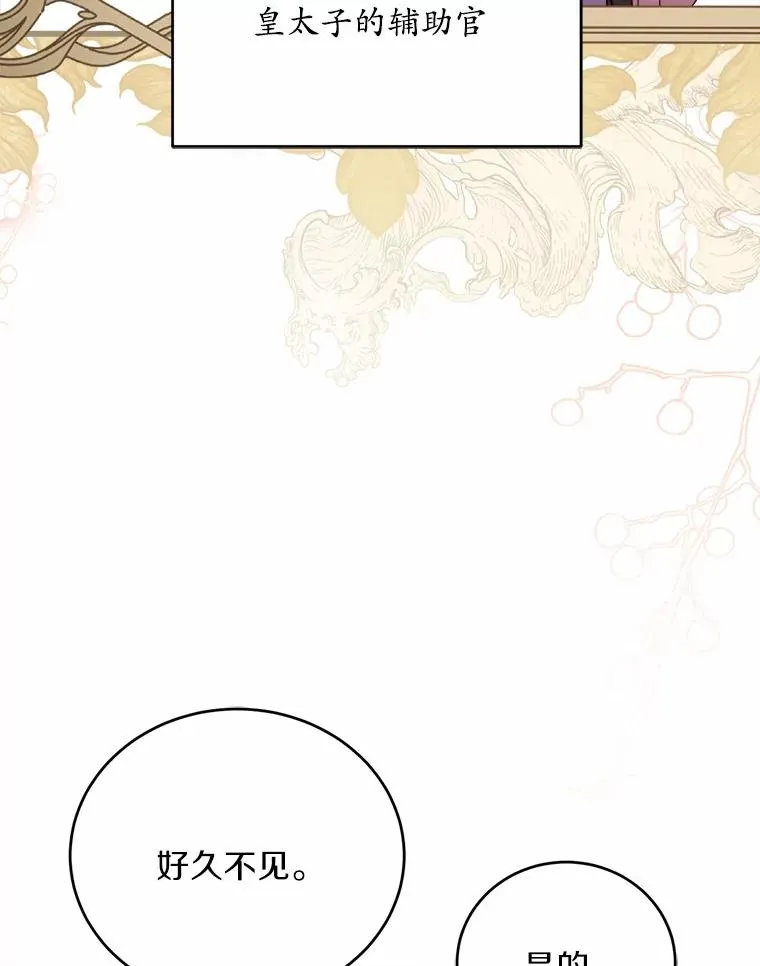 16.击败对手89