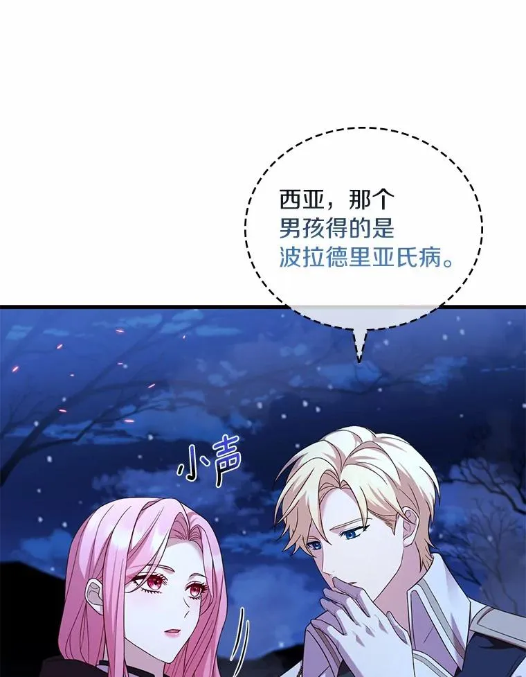 36.故意放火86