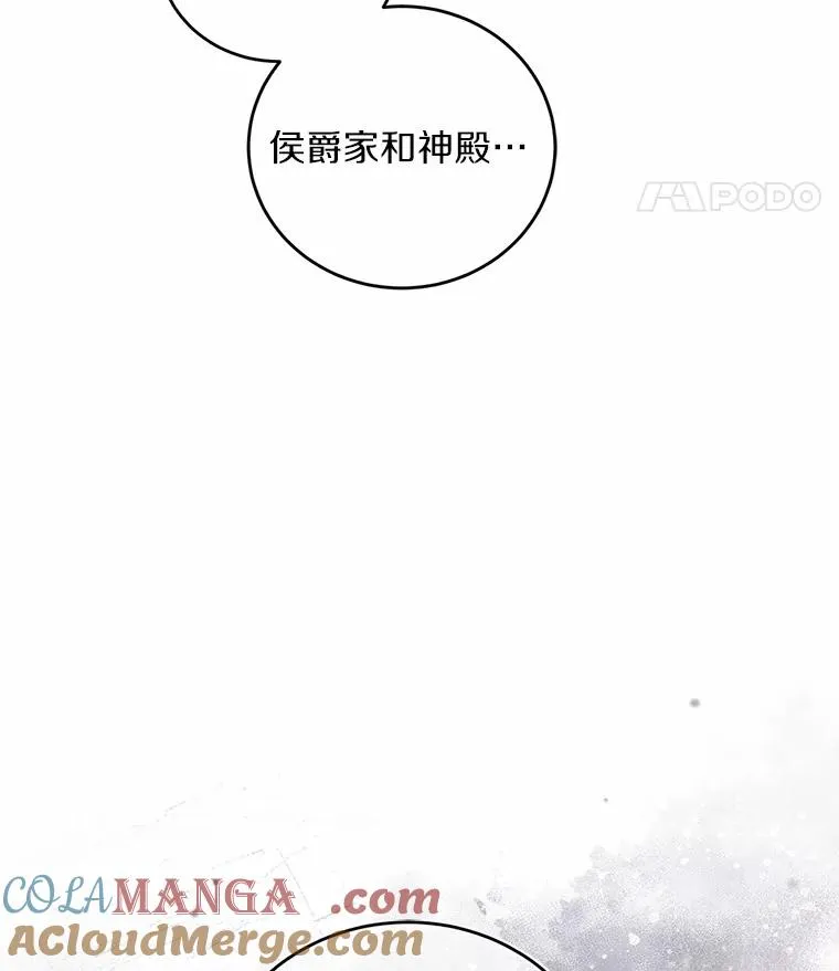 9.二皇子归来128