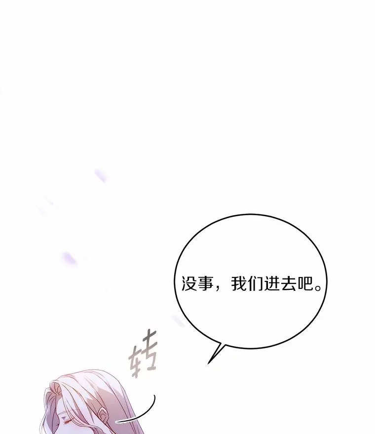 21.皇太子召见15