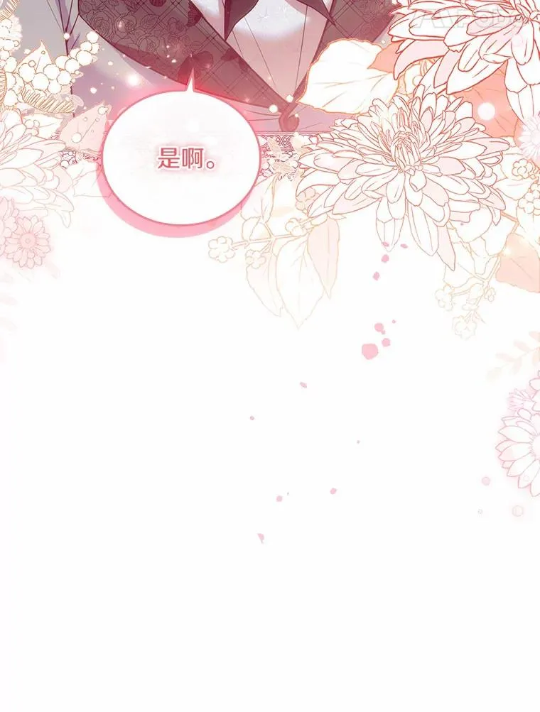 48.离开皇城101