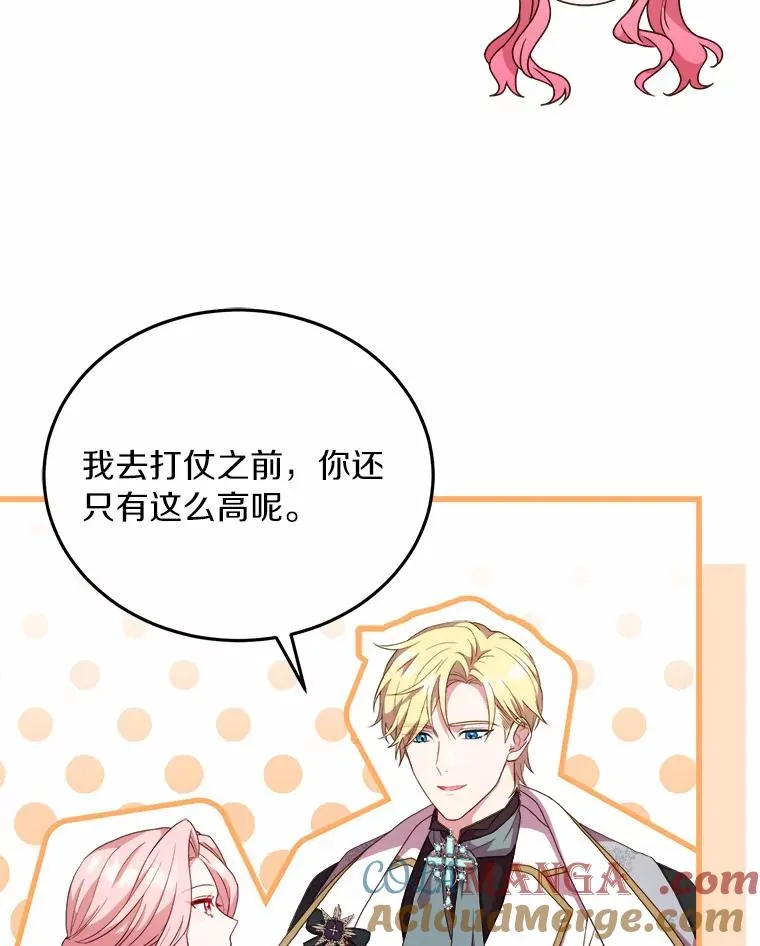 18.家族的宝贝92