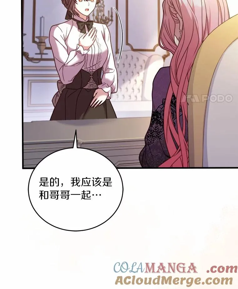 9.二皇子归来80