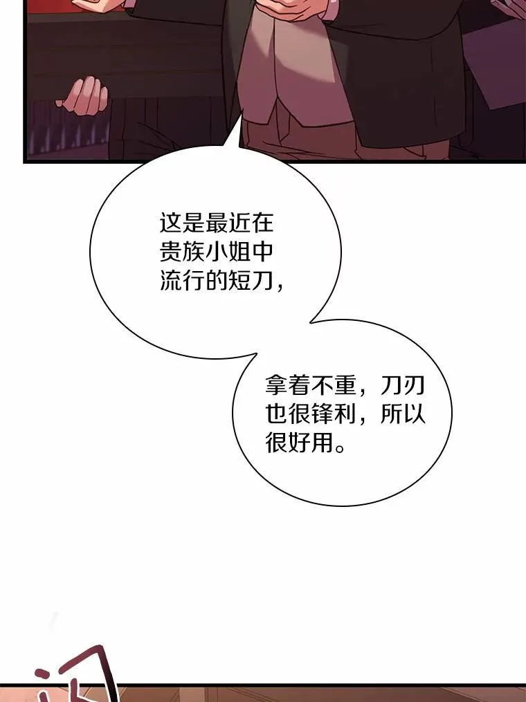 33.武器店风波35