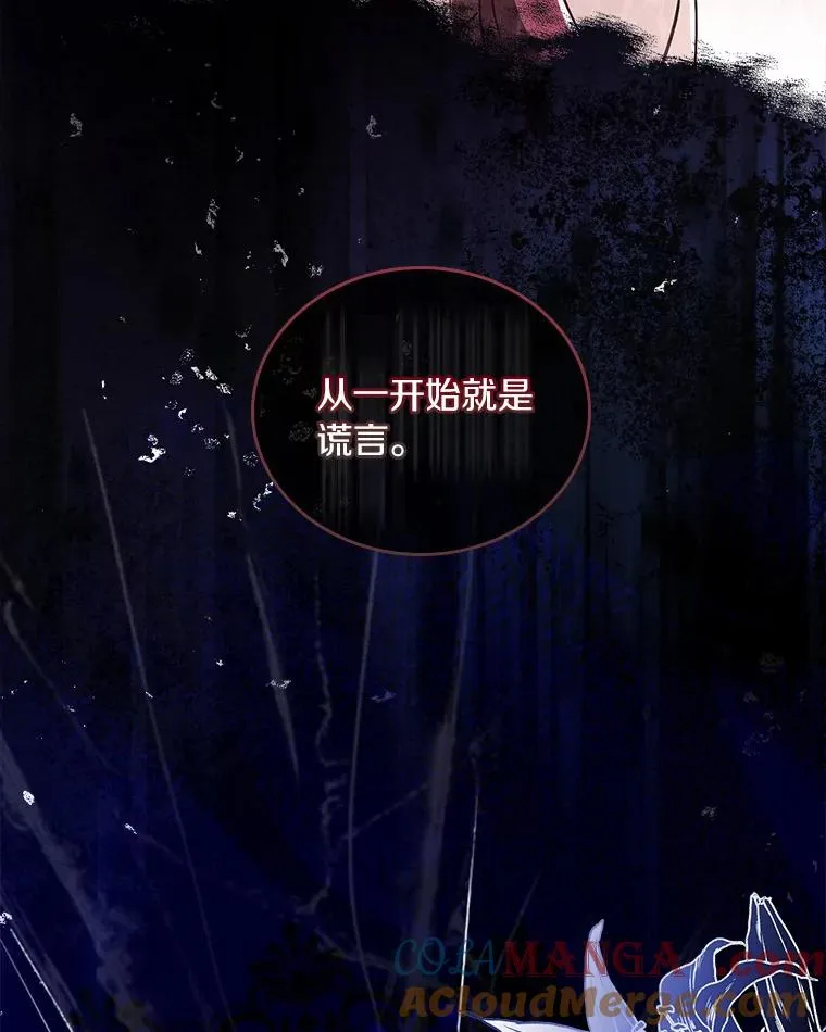 46.教皇的野心24