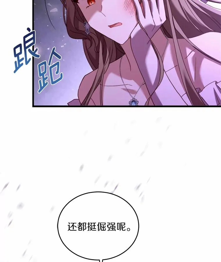 15.波澜迭起89