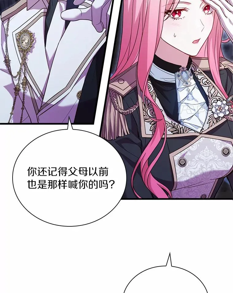 37.童年往事95