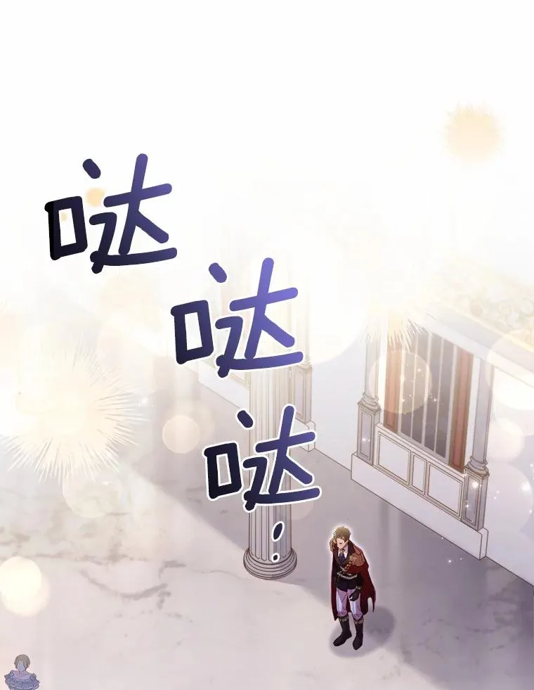 17.皇太子的心意93