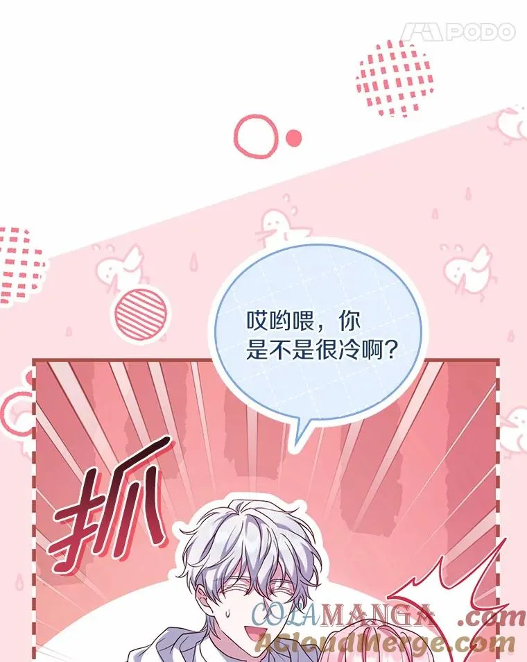53.刺客登门72