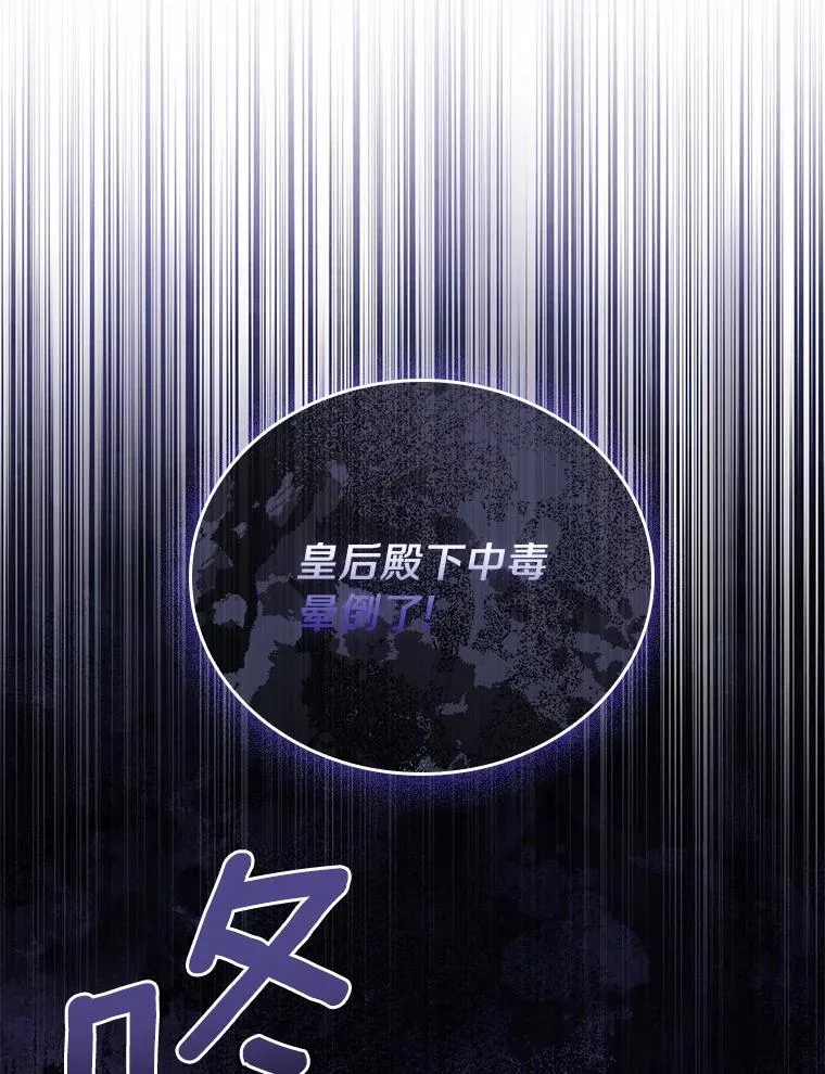 38.皇城生变2