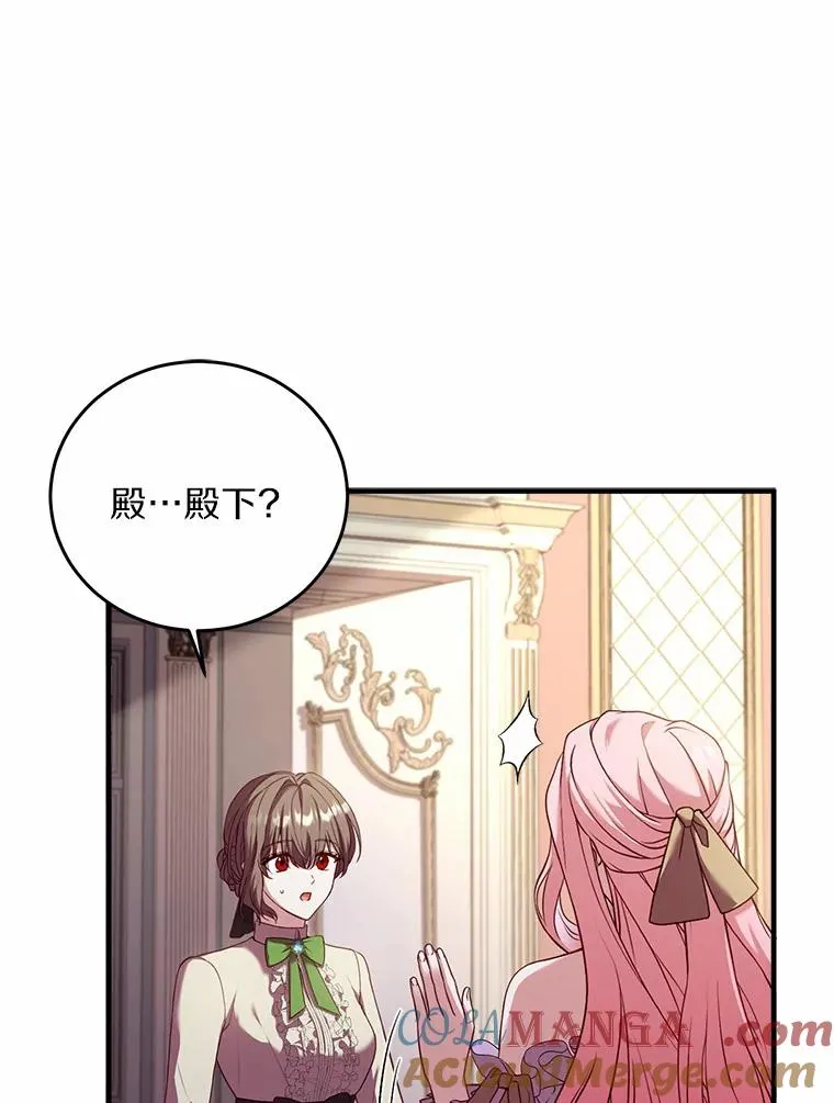 3.归还戒指92