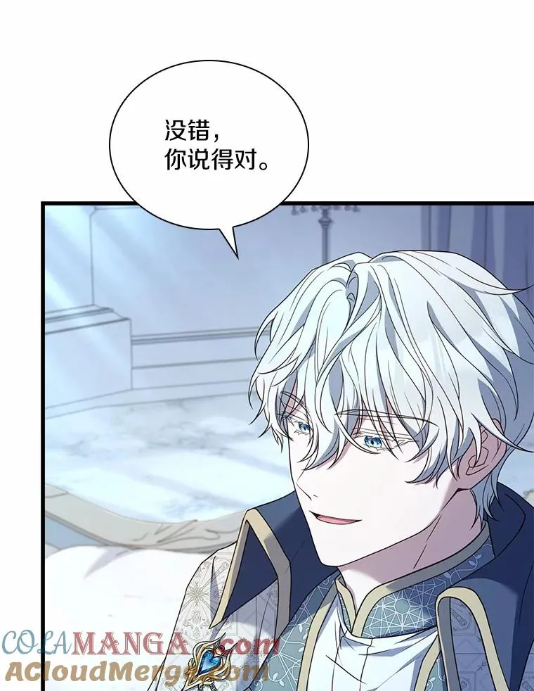29.正式会面100
