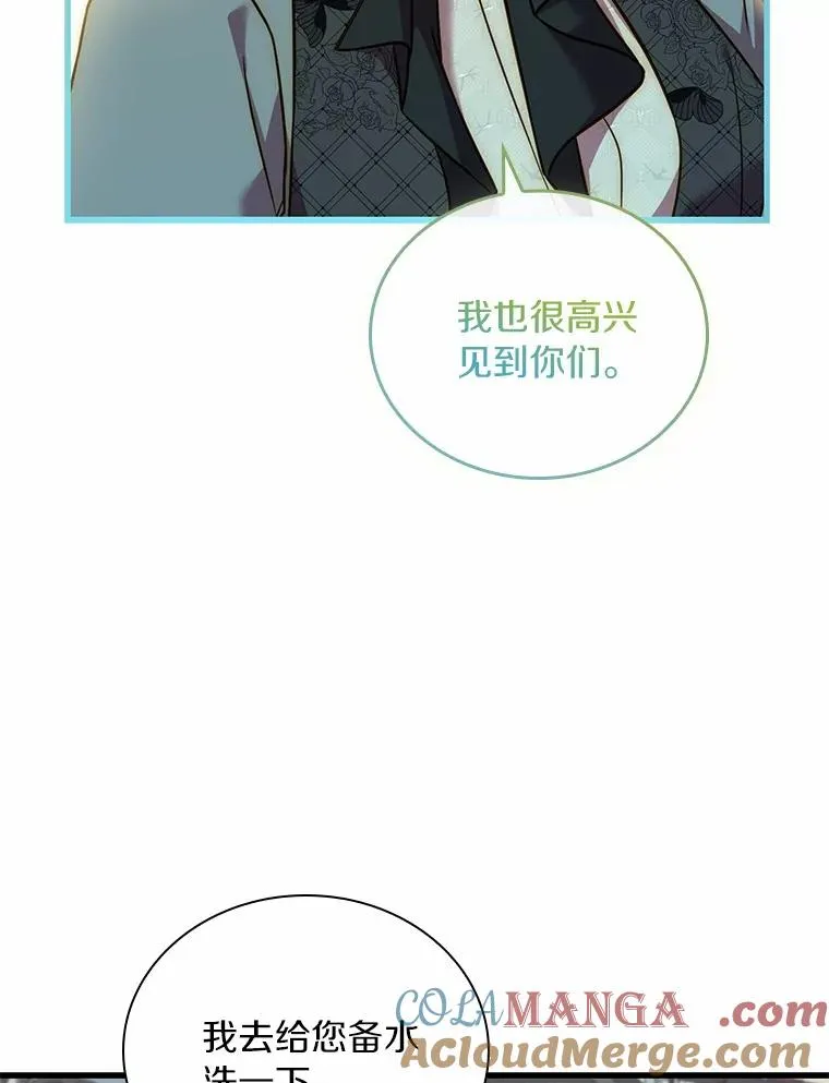 49.回到公爵府12