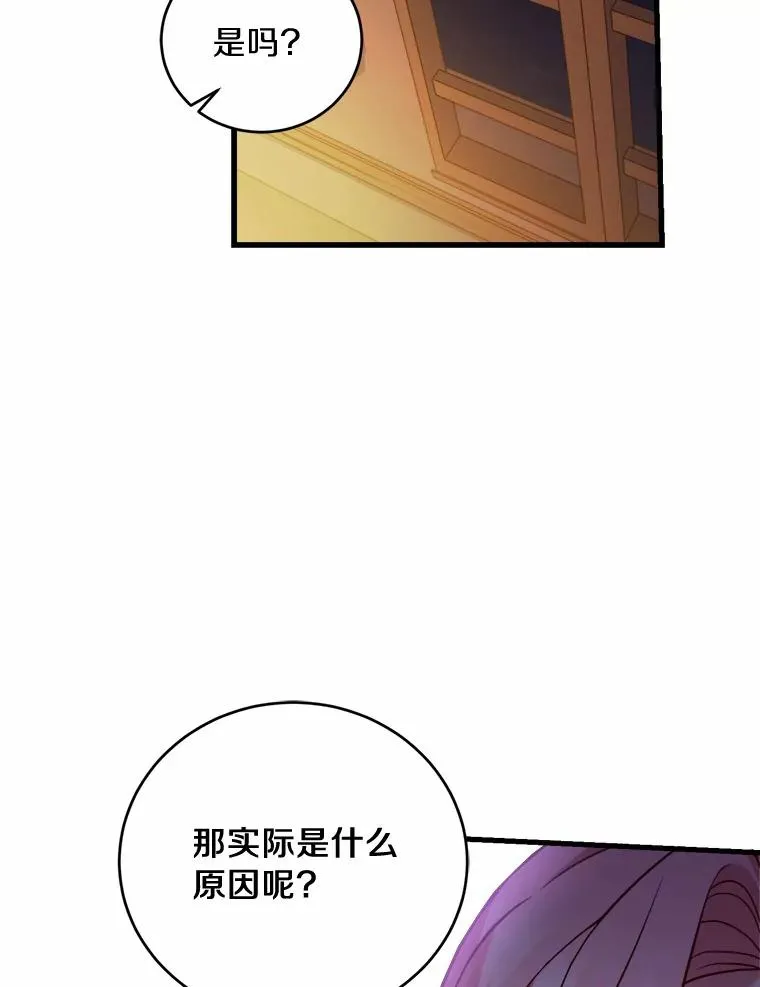 9.二皇子归来113