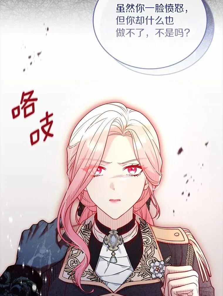 39.皇太子设局65