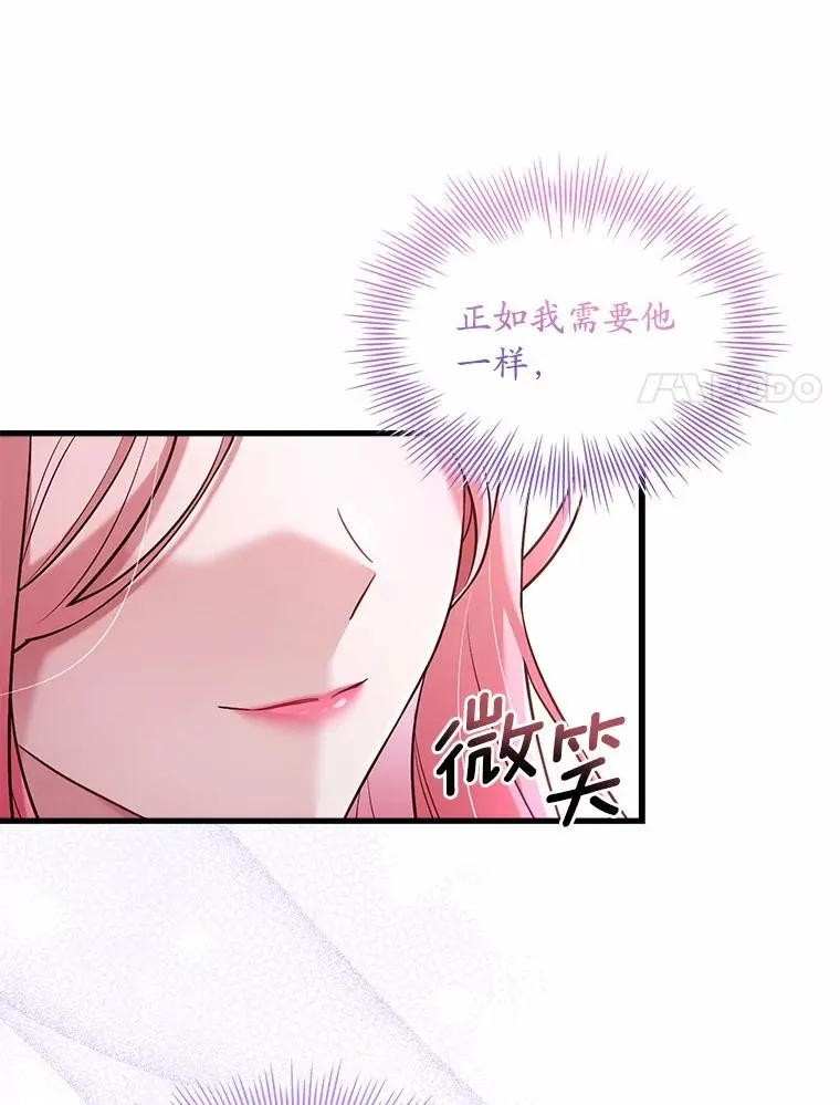 29.正式会面130