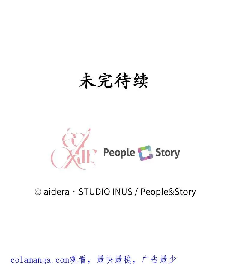 49.回到公爵府155