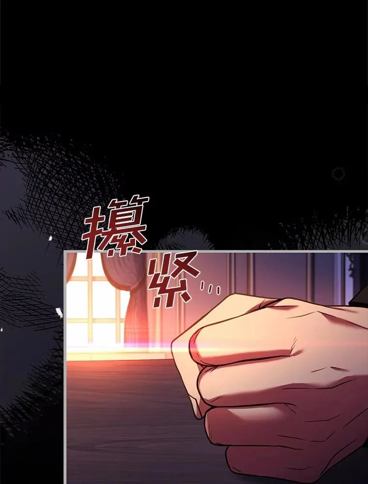 52.皇太子震怒147