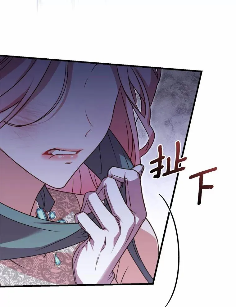 19.教皇的试探101