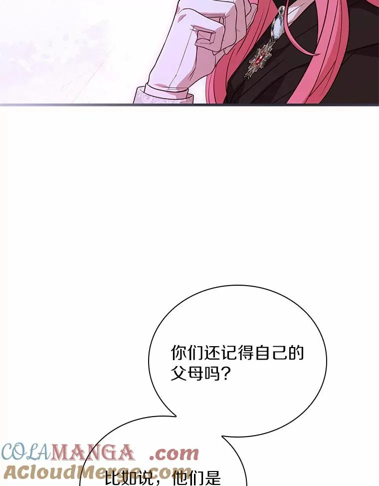 36.故意放火116