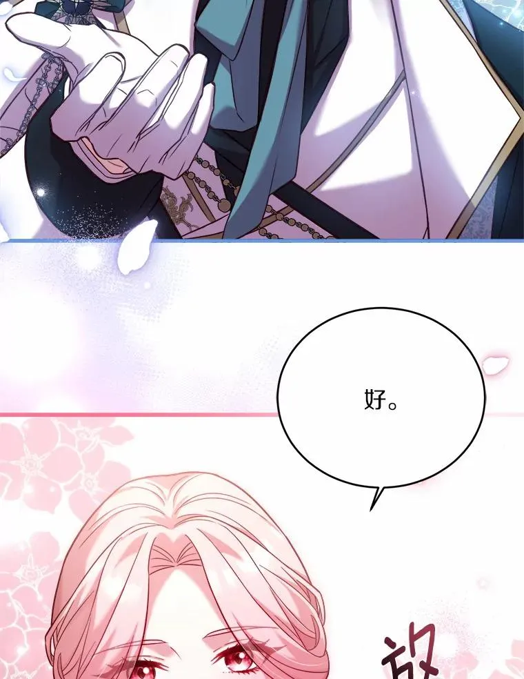13.哥哥归来117