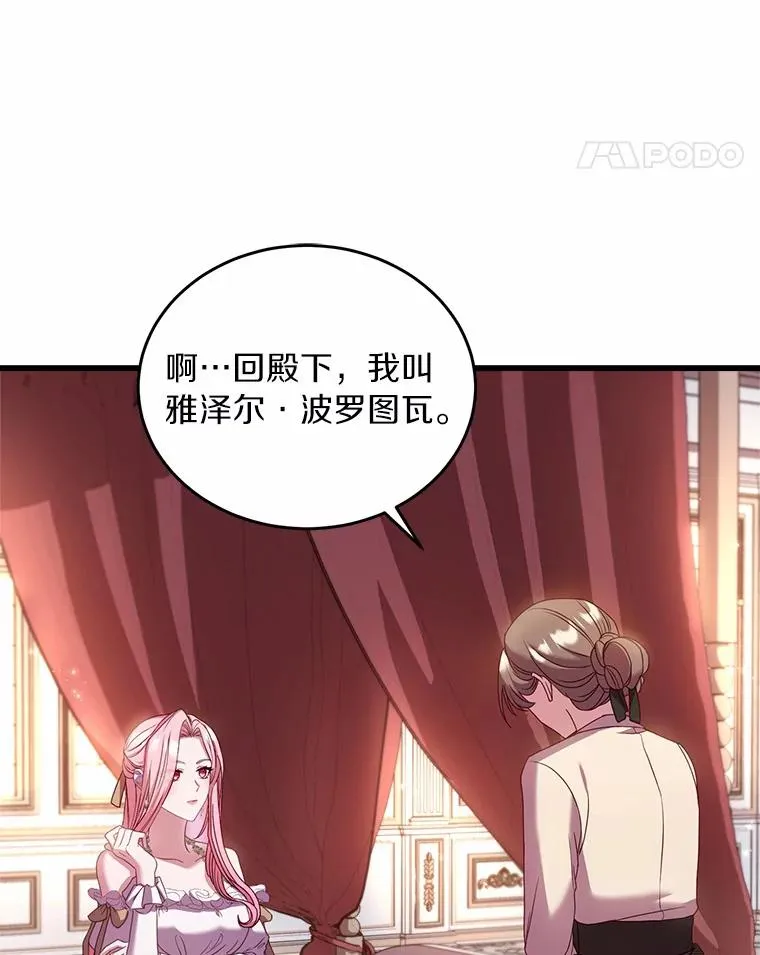 3.归还戒指129