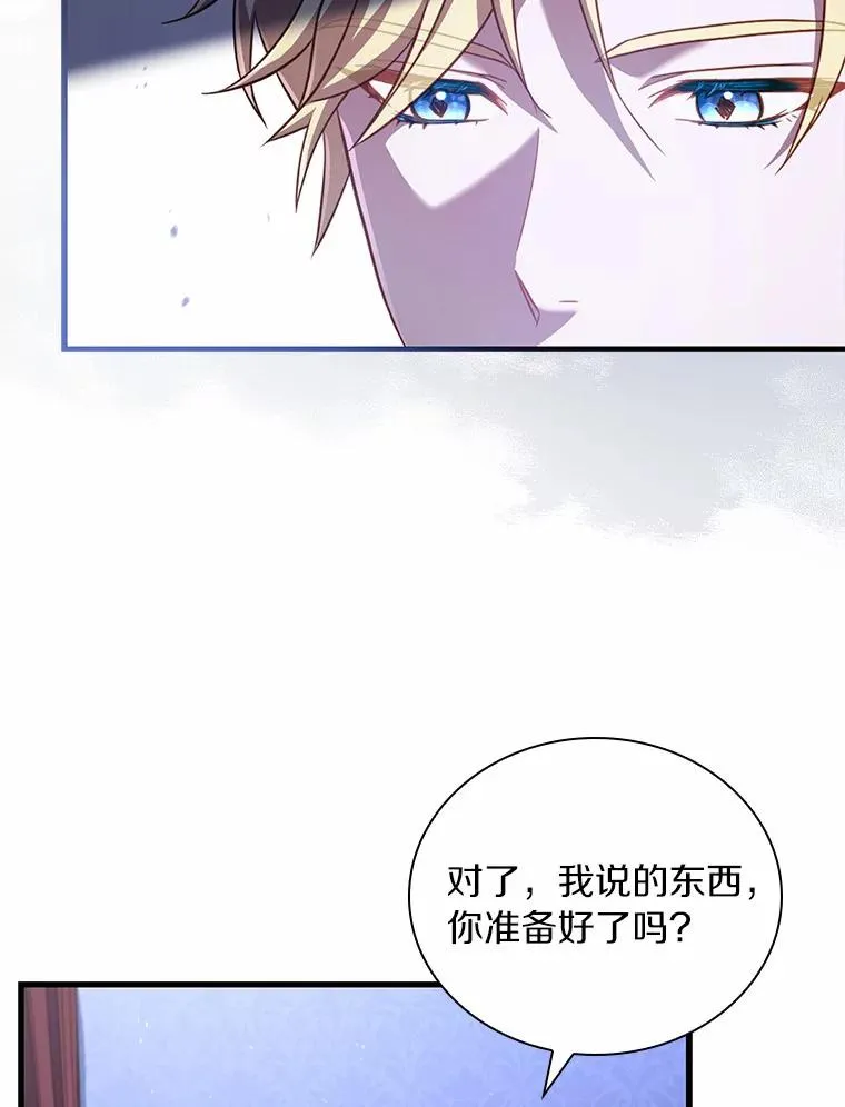 38.皇城生变74