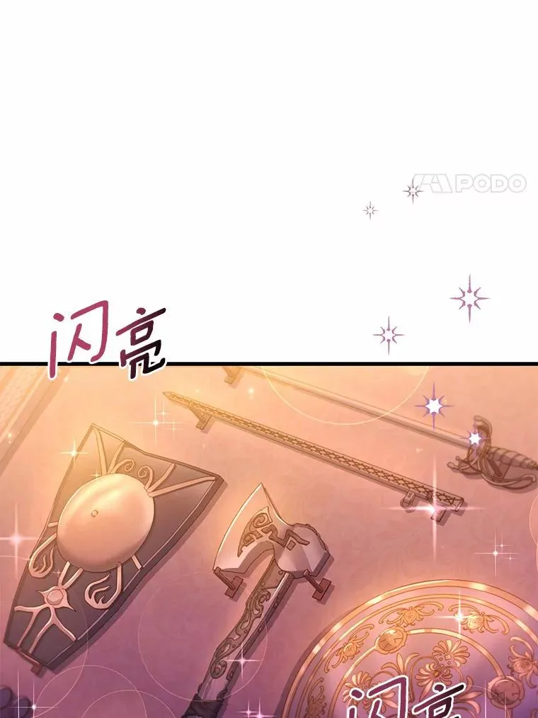 33.武器店风波17